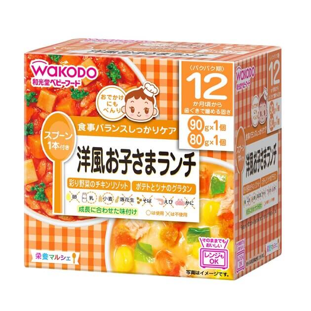 栄養マルシェ洋風お子さまランチ