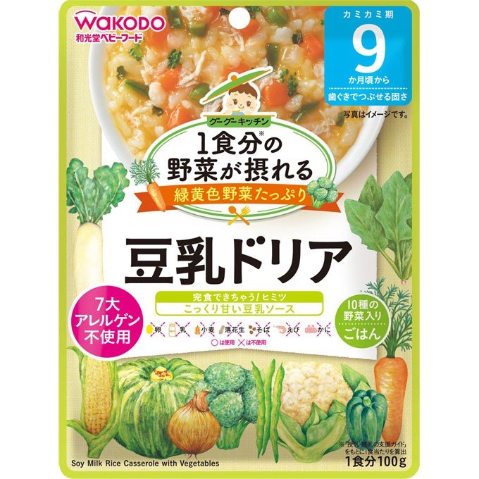 1食分の野菜が摂れる グーグーキッチン 豆乳ドリア