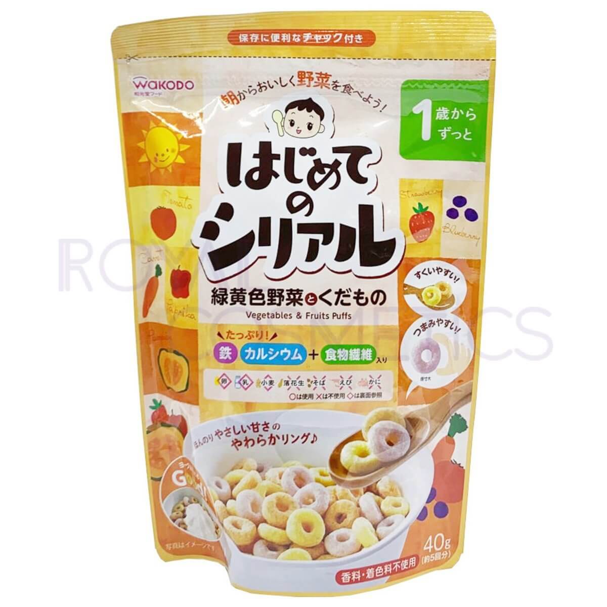 はじめてのシリアル 緑黄色野菜とくだもの