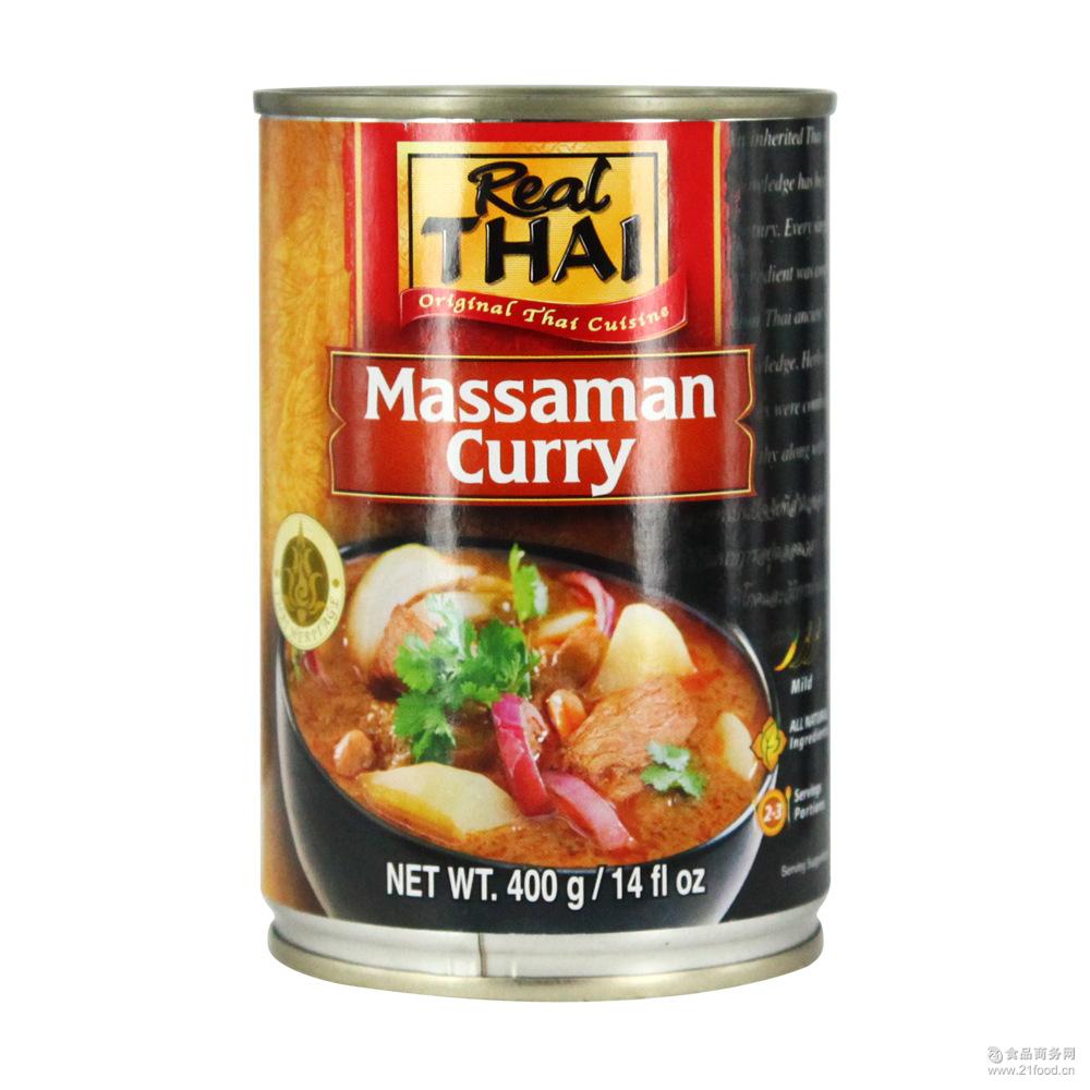 Real Thai Massaman Curry 